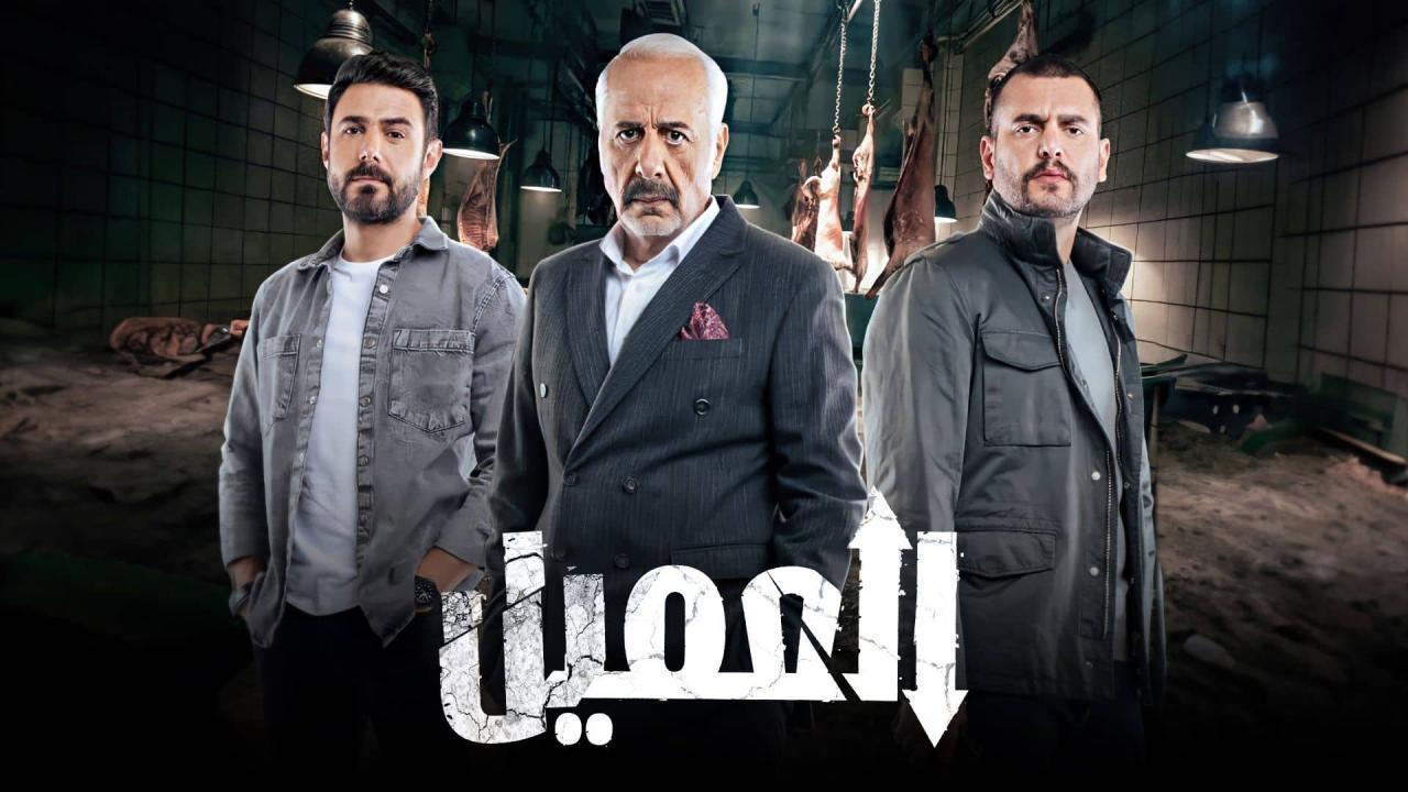 مسلسل العميل الحلقة 77 السابعة والسبعون