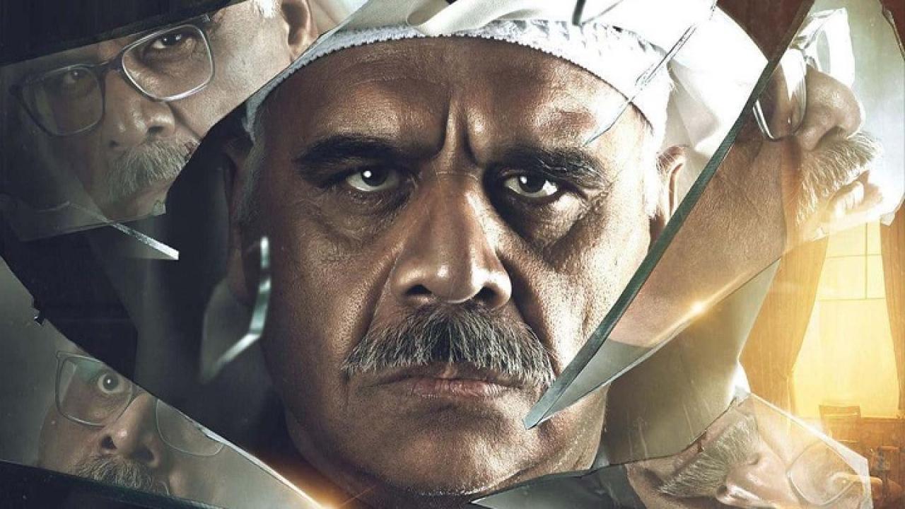 مسلسل النكران الحلقة 8 الثامنة