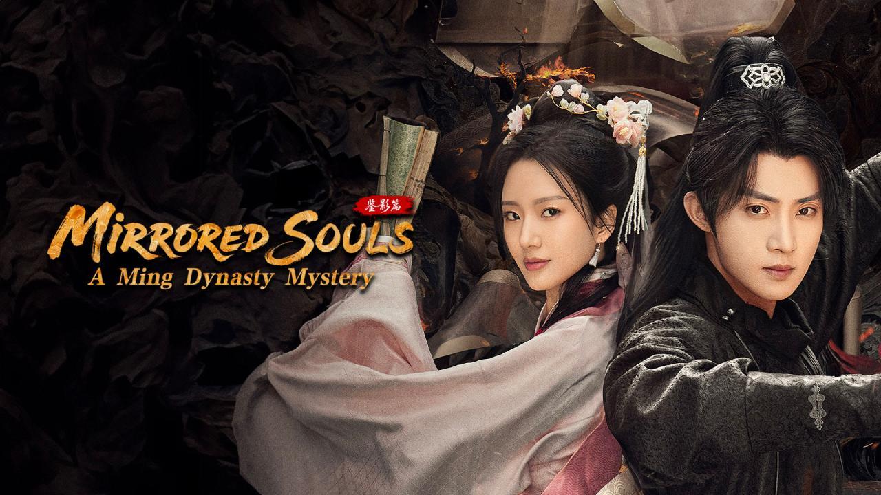 مسلسل Mirrored Souls: A Ming Dynasty Mystery الحلقة 7 السابعة مترجمة