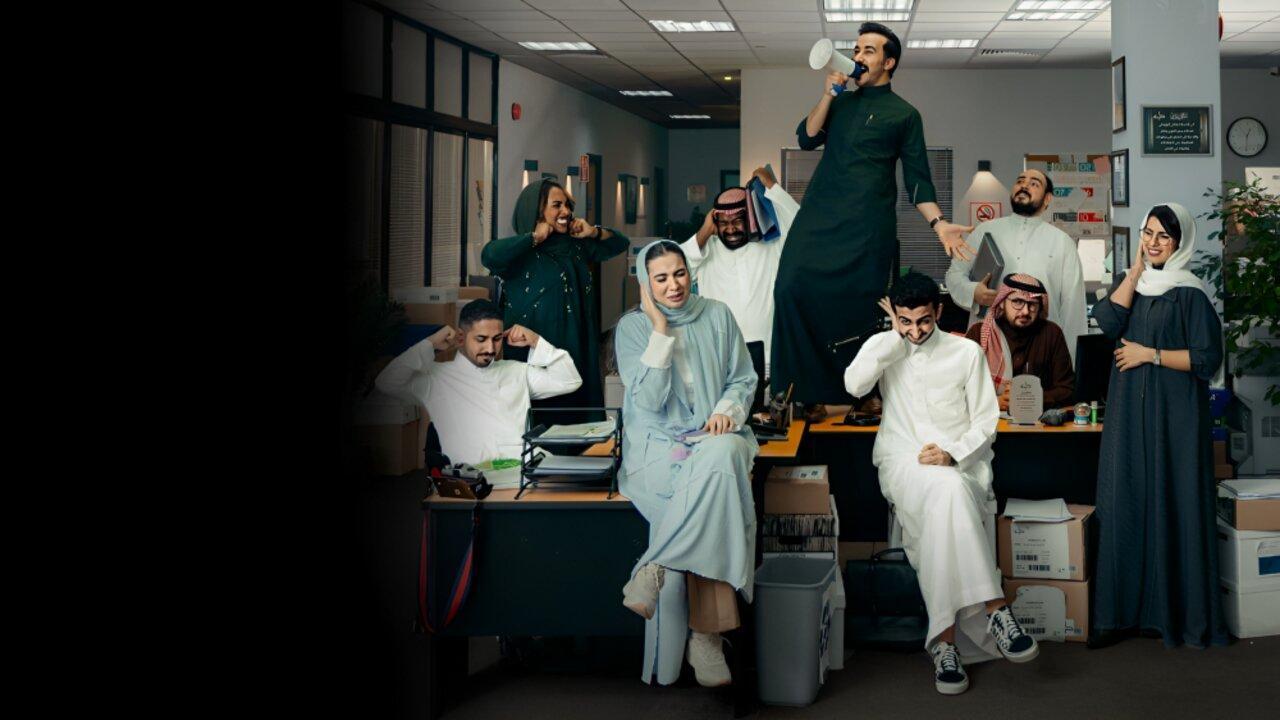 مسلسل المكتب الحلقة 14 الرابعة عشر