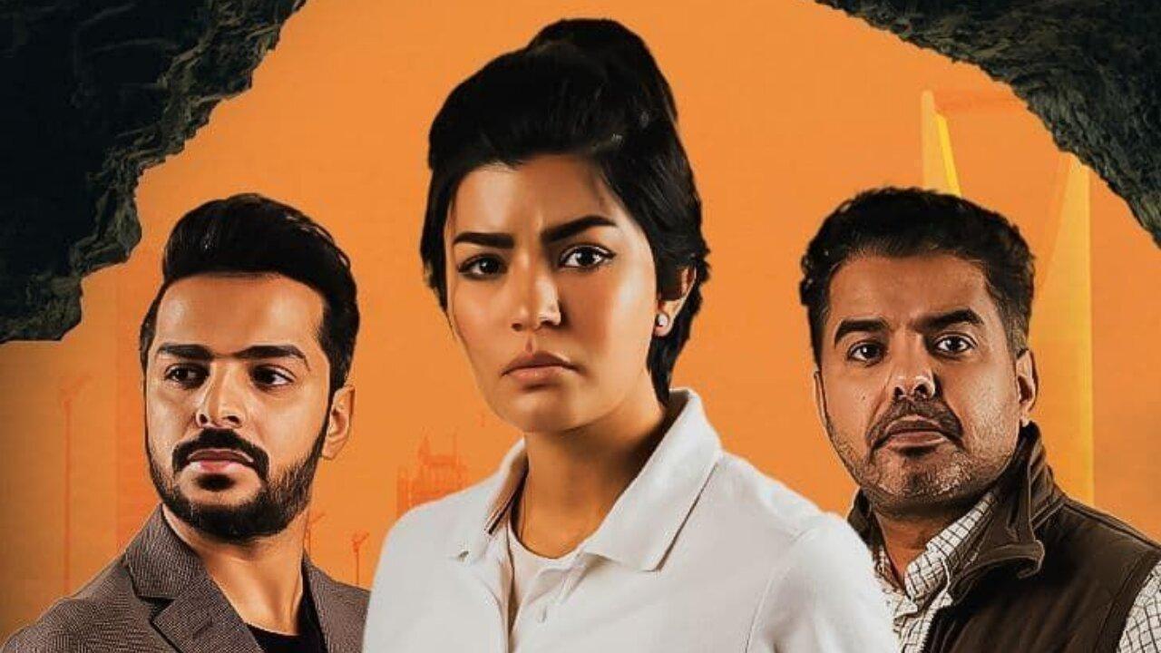 مسلسل الهبوب الحلقة 10 العاشرة والاخيرة
