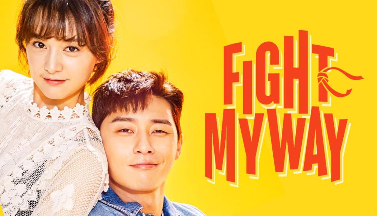 مسلسل Fight for My Way الحلقة 3 الثالثة مترجمة