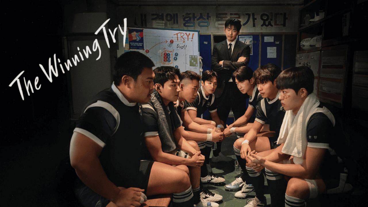 مسلسل The Winning Try الحلقة 1 الاولي مترجمة