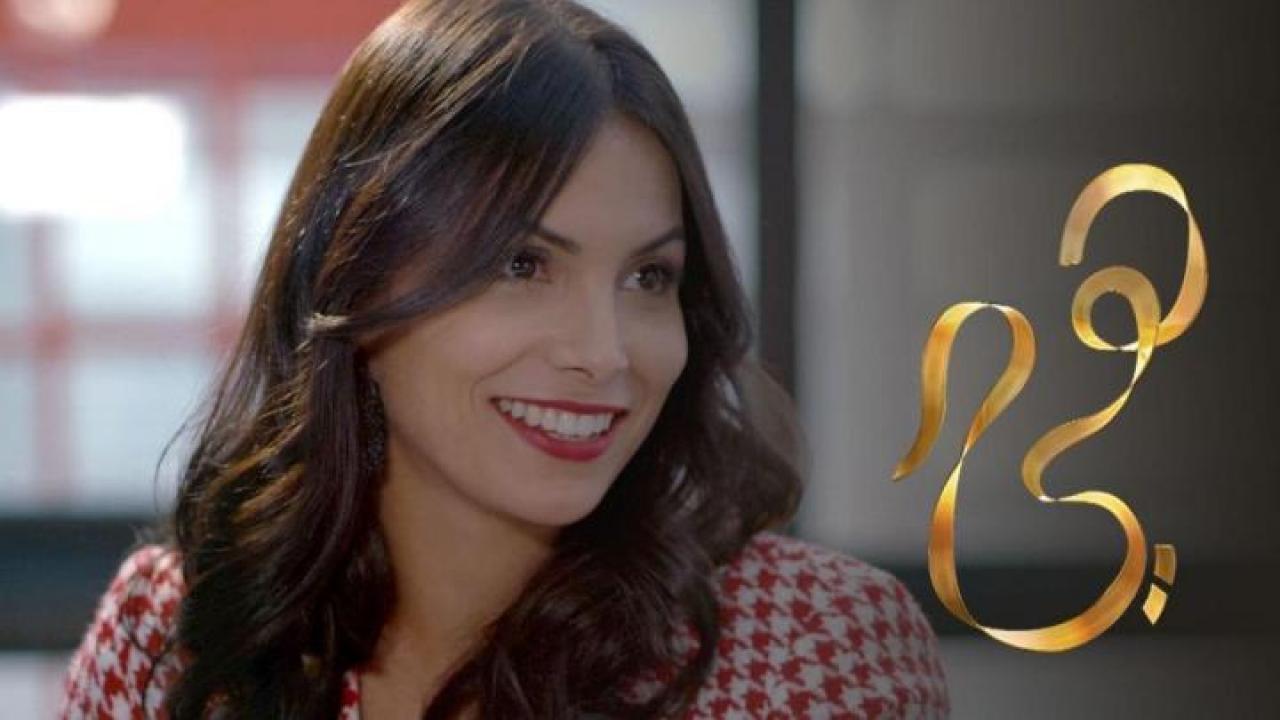 مسلسل هي الحلقة 60 الستون والاخيرة