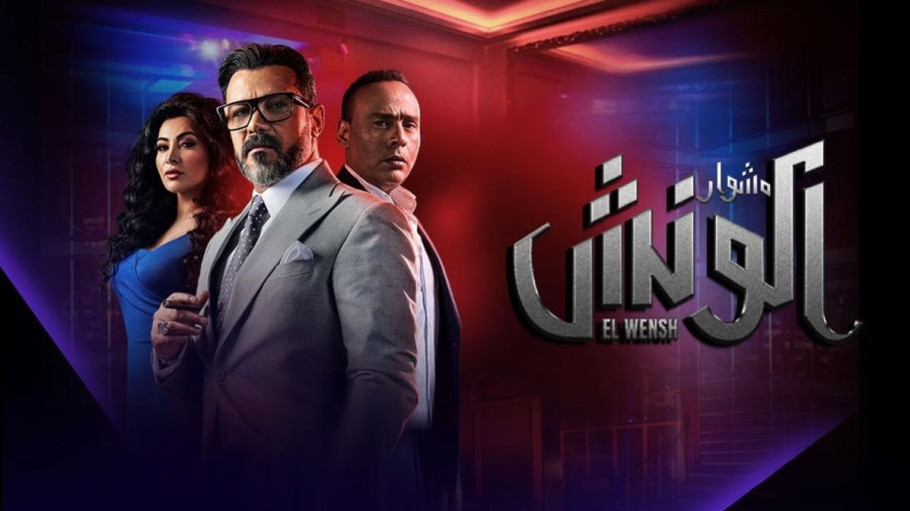 مسلسل مشوار الونش الحلقة 35 الخامسة والثلاثون