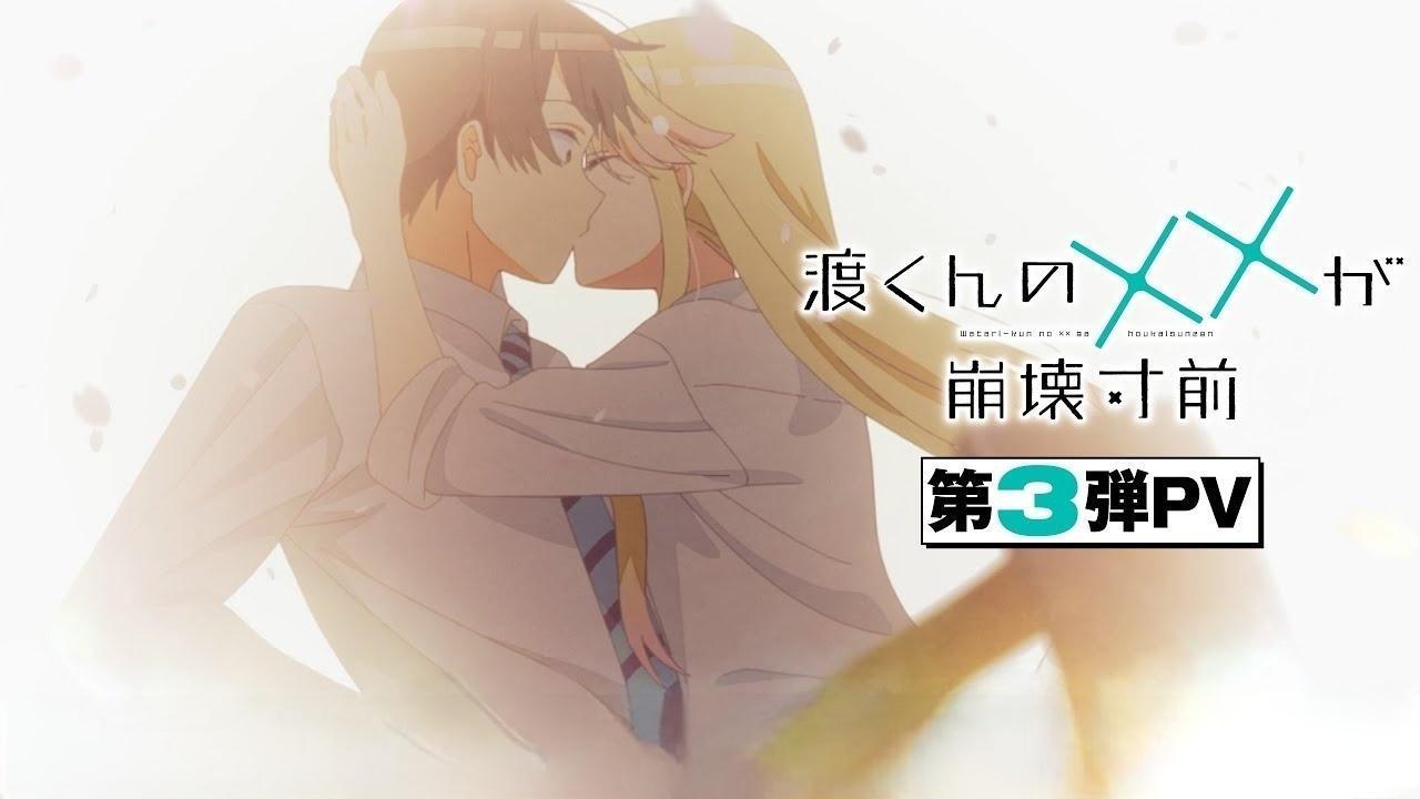 انمي Watari-kun no xx ga Houkai Sunzen الحلقة 4 الرابعة مترجمة