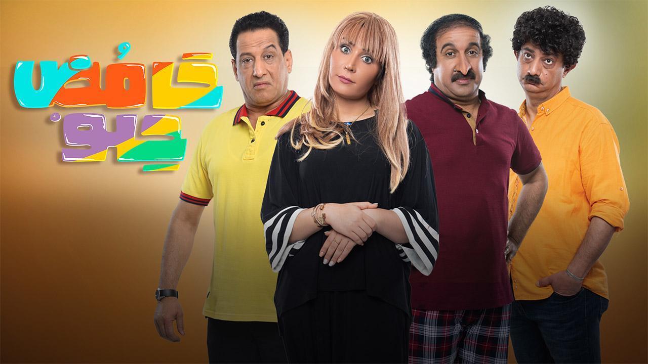 مسلسل حامض حلو الحلقة 21 الحادية والعشرون
