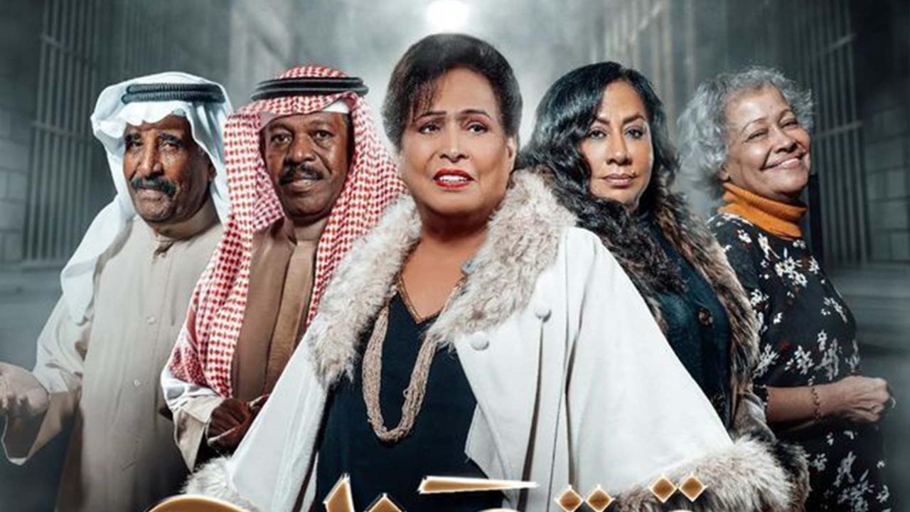 مسلسل قرة عينك الحلقة 21 الحادية والعشرون